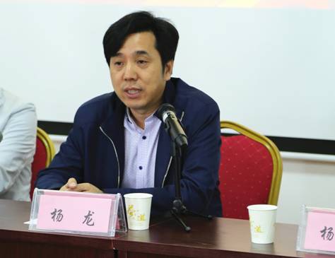 杨龙横2