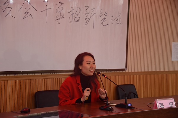 我校特邀全国优秀辅导员张珂开展辅导员职业能力大赛赛前专题培训