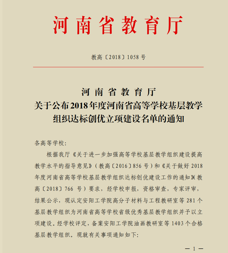 郑州高校招聘_牙齿美白 你做对了么(5)