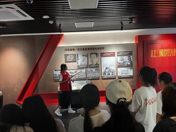 微信图片_20230908105509