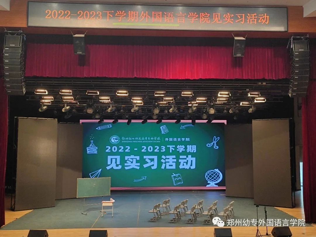 2034B