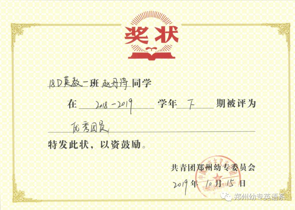 13D89