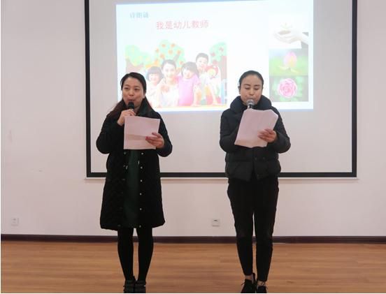 关于幼儿教师朗诵