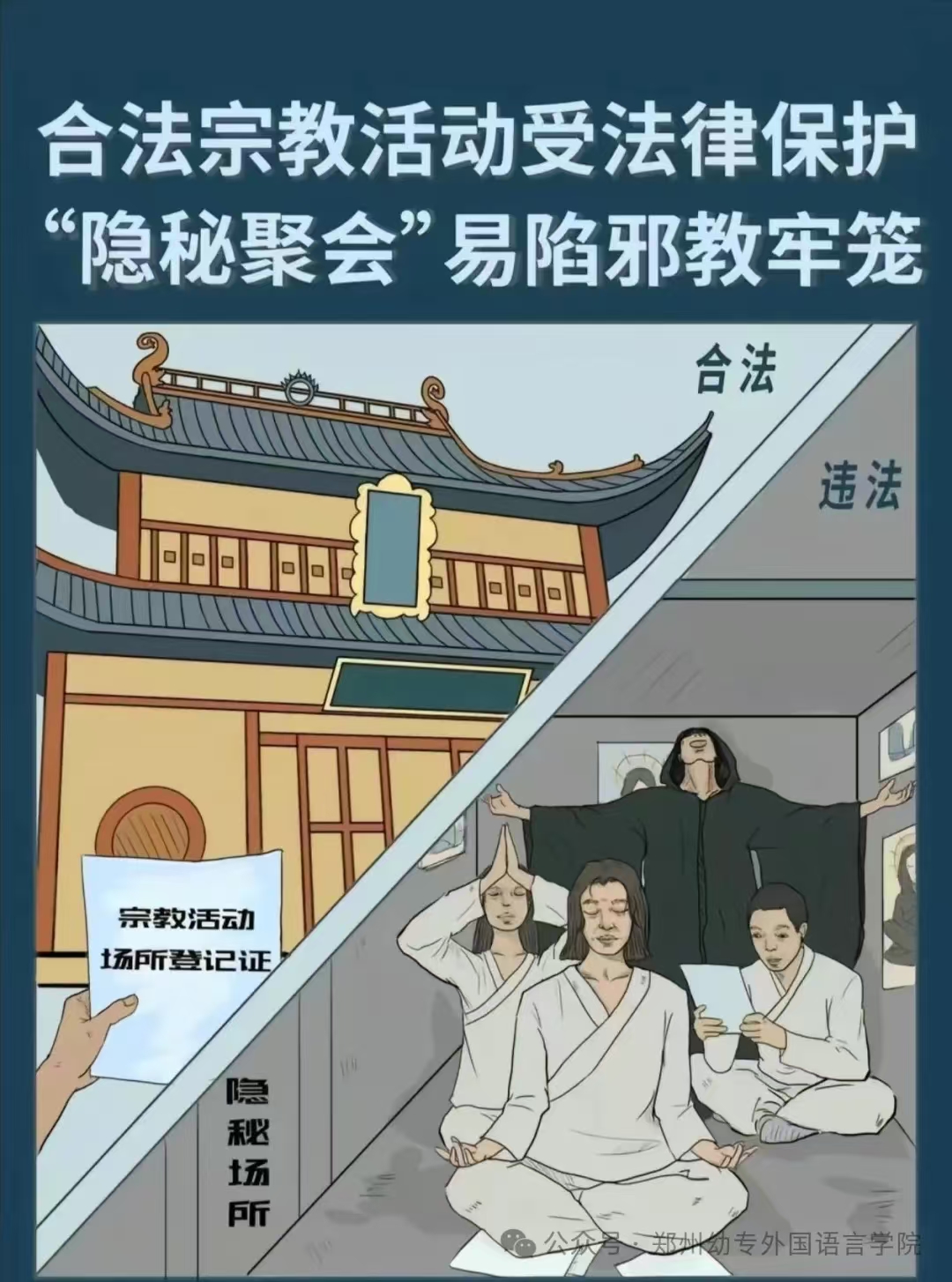 98247
