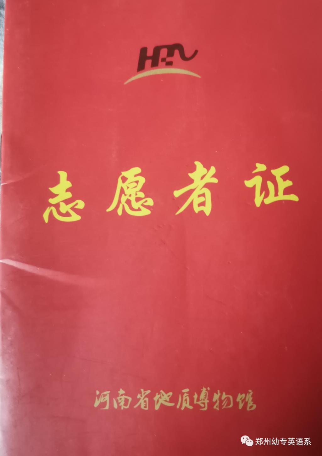 EB52