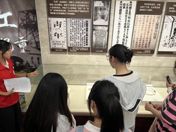 微信图片_20230908105614