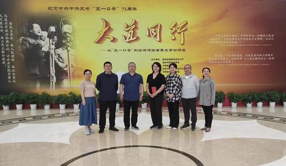微信图片_20230606143407