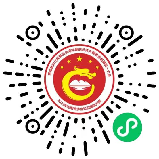 答题码