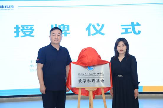 启动仪式 (18)