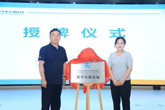 启动仪式 (17)