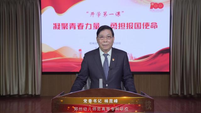 精神文件建设专栏